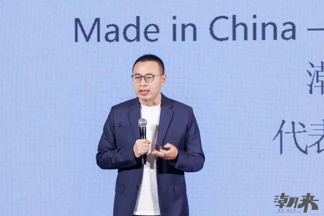 向“新”引領 進階價值高地 | 2024中國時尚大會在海寧皮革城盛大舉辦