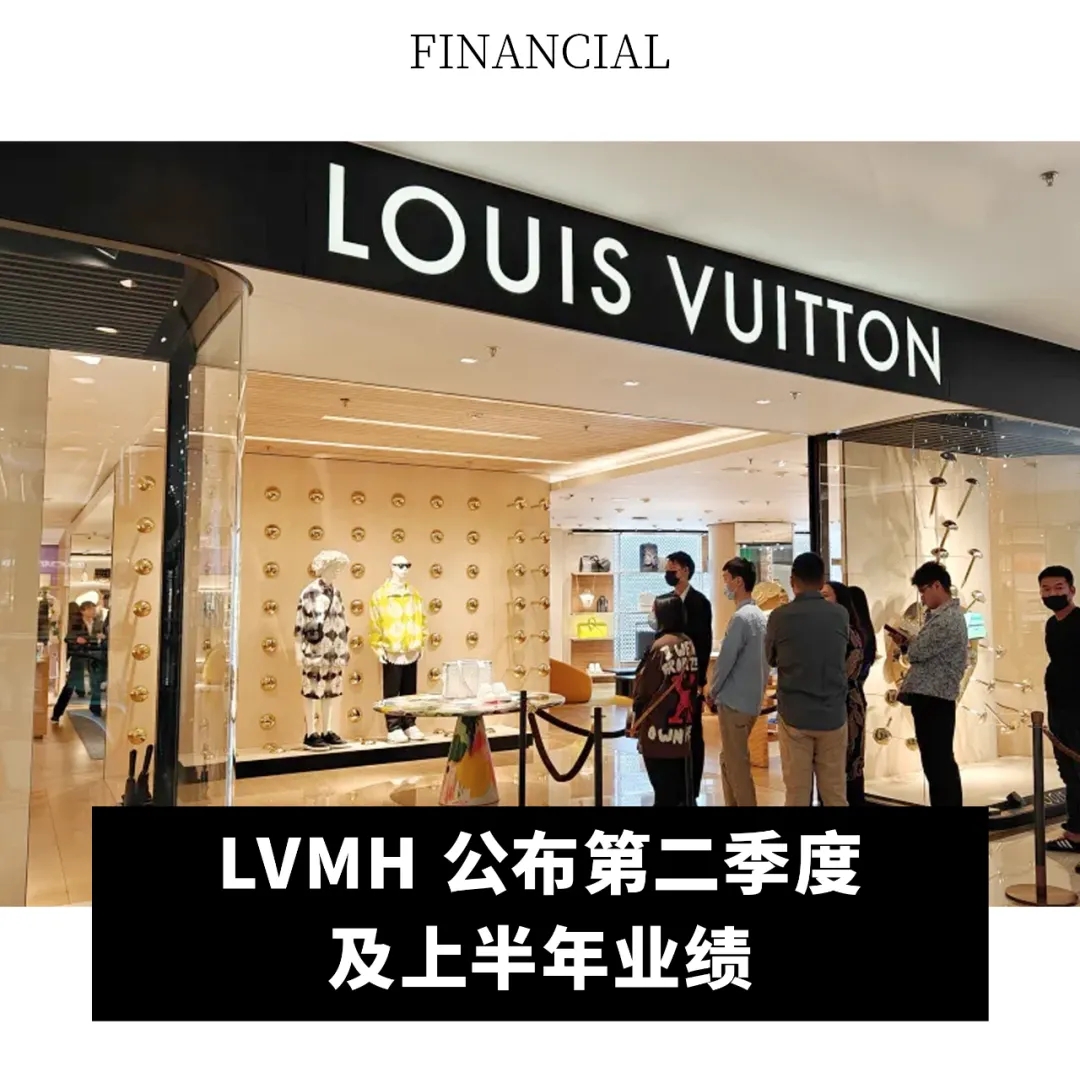 全球資訊｜LVMH 公布第二季度及上半年業績；Brunello Cucinelli 香水登陸中國