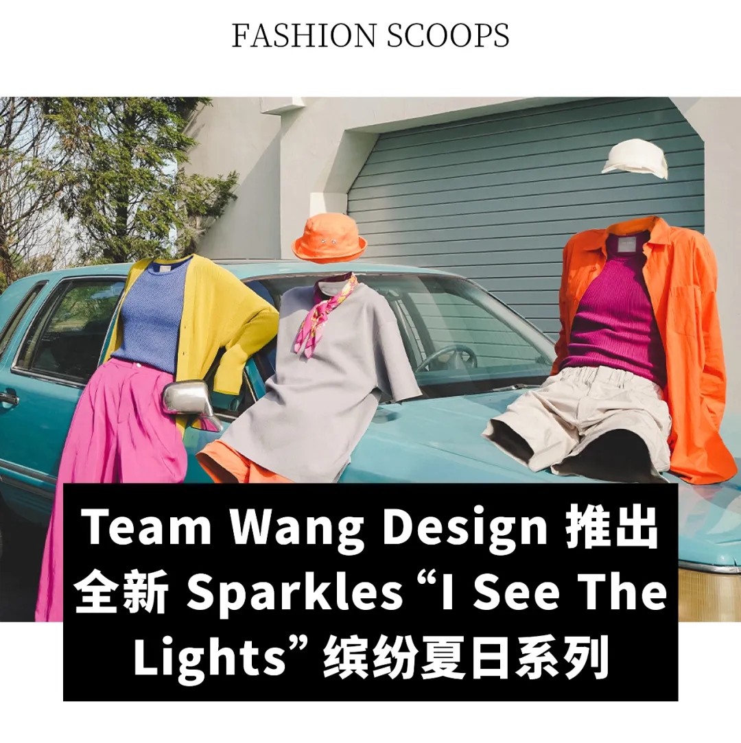 全球資訊｜LVMH 公布第二季度及上半年業績；Brunello Cucinelli 香水登陸中國