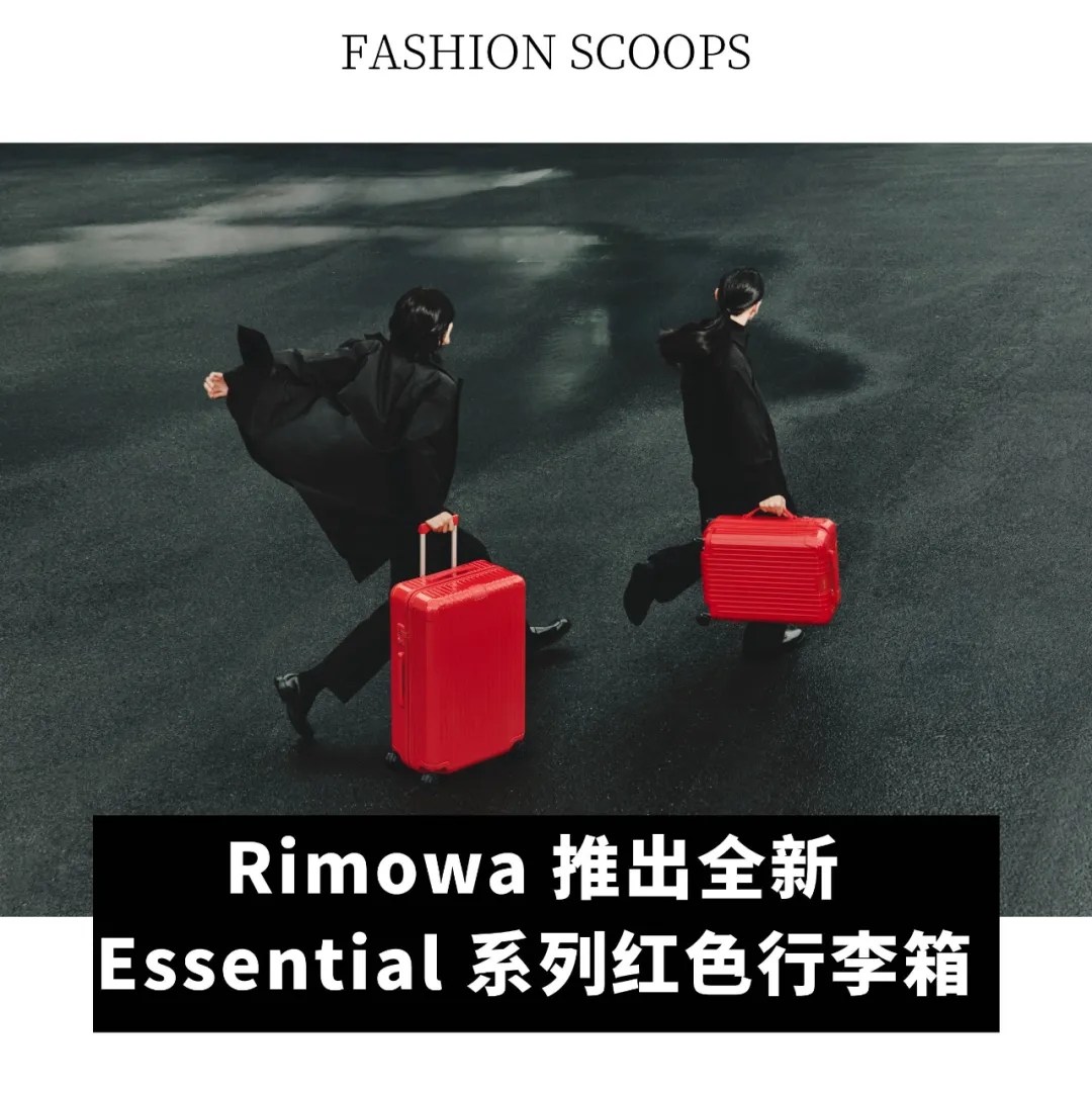 全球資訊｜LVMH 公布第二季度及上半年業績；Brunello Cucinelli 香水登陸中國