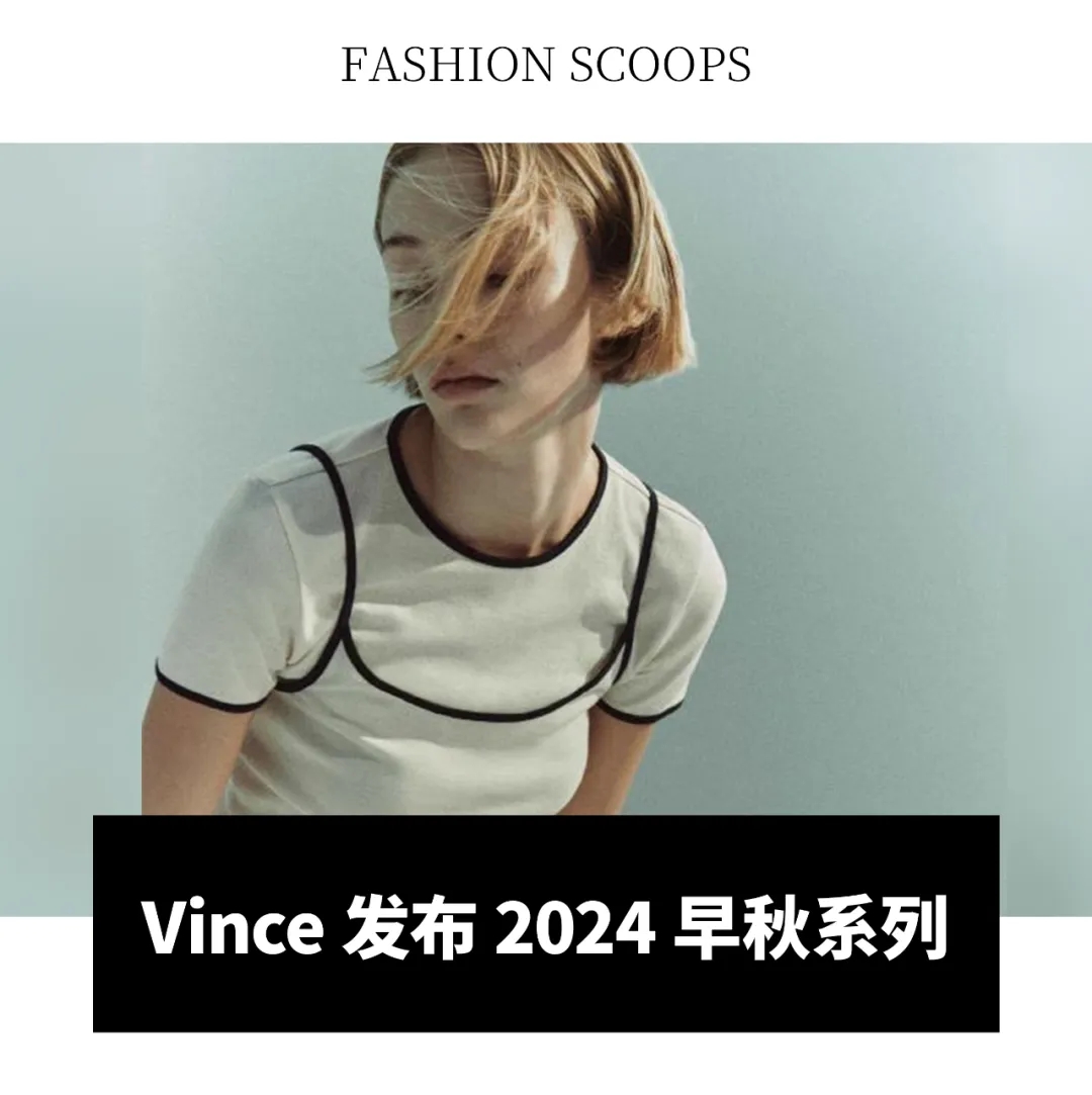 全球資訊｜LVMH 公布第二季度及上半年業績；Brunello Cucinelli 香水登陸中國