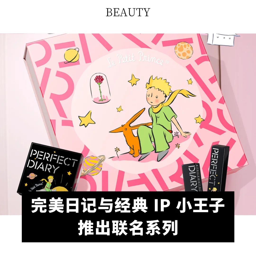 全球資訊｜LVMH 公布第二季度及上半年業績；Brunello Cucinelli 香水登陸中國