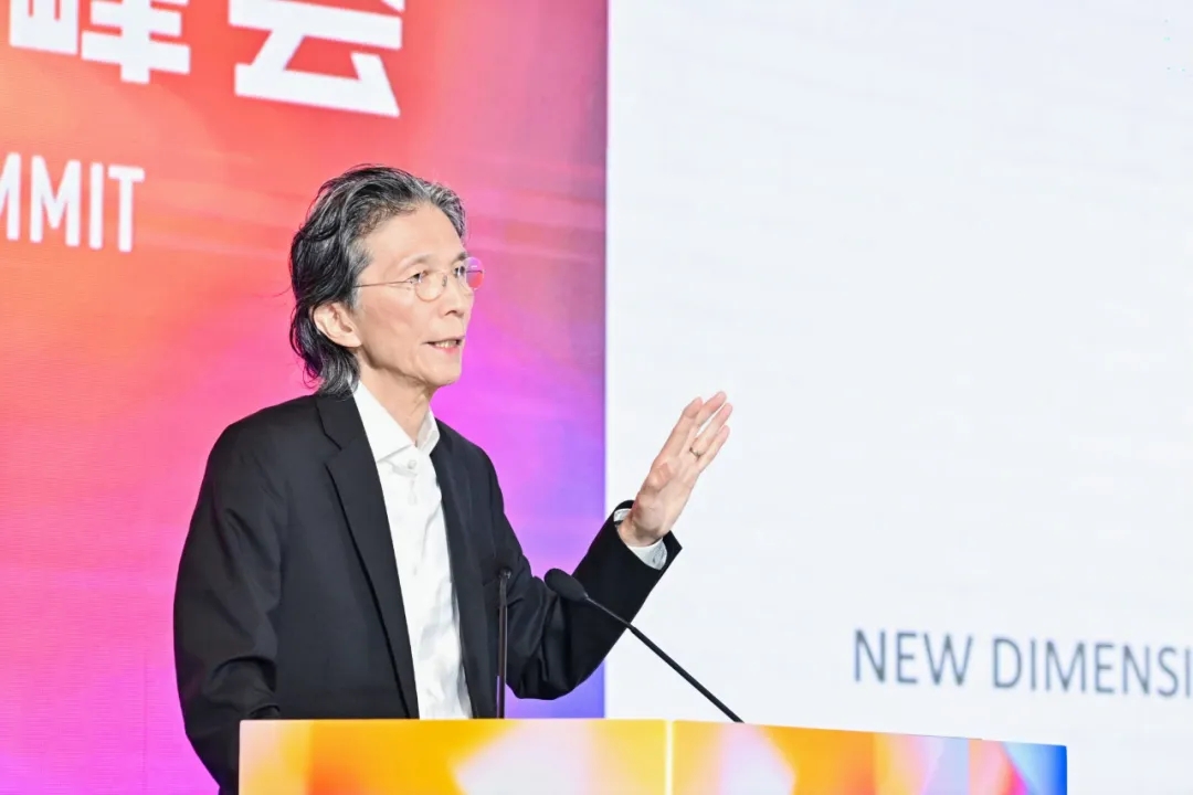 以科技生產力塑時尚新生態，2024中國時尚科技創新峰會盛大開啟