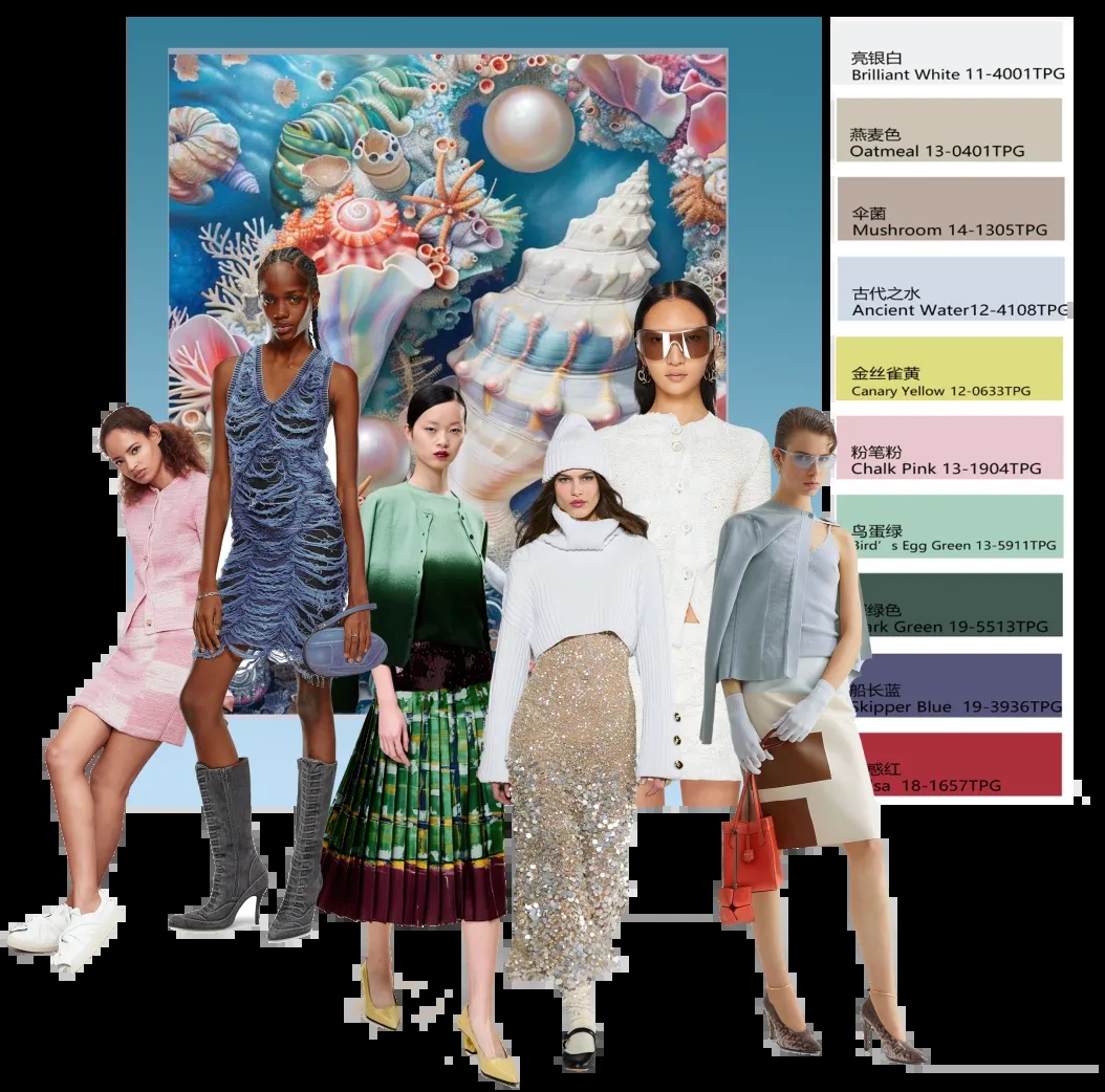 流行時尚｜2024秋冬毛衫8大關鍵色彩趨勢