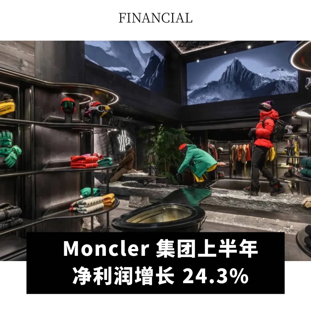 愛馬仕第二季度收入增長 11.5%；關曉彤升級為Fred全球代言人