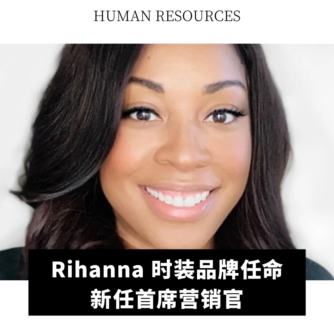 愛馬仕第二季度收入增長 11.5%；關曉彤升級為Fred全球代言人