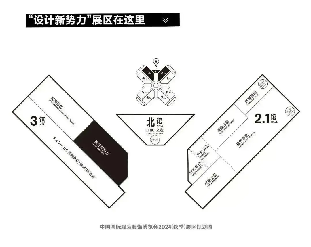 優(yōu)質(zhì)買家集結“設計新勢力”展區(qū),采購盛會由此開啟!