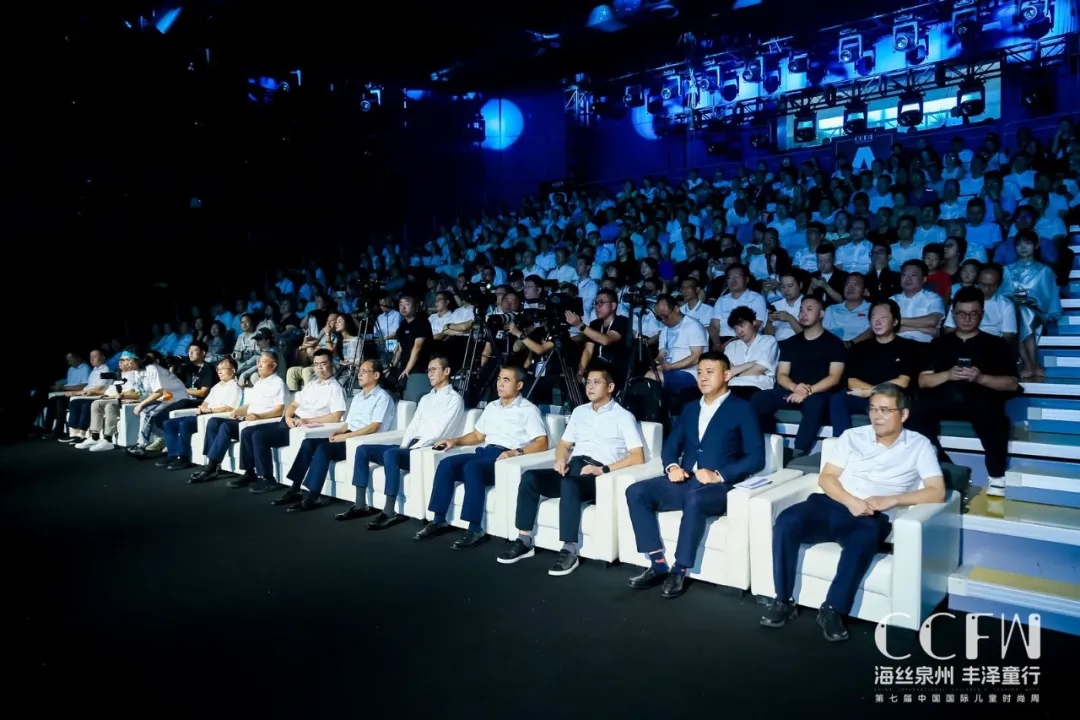 海絲泉州 豐澤童行 | 第七屆CCFW中國國際兒童時尚周開幕！