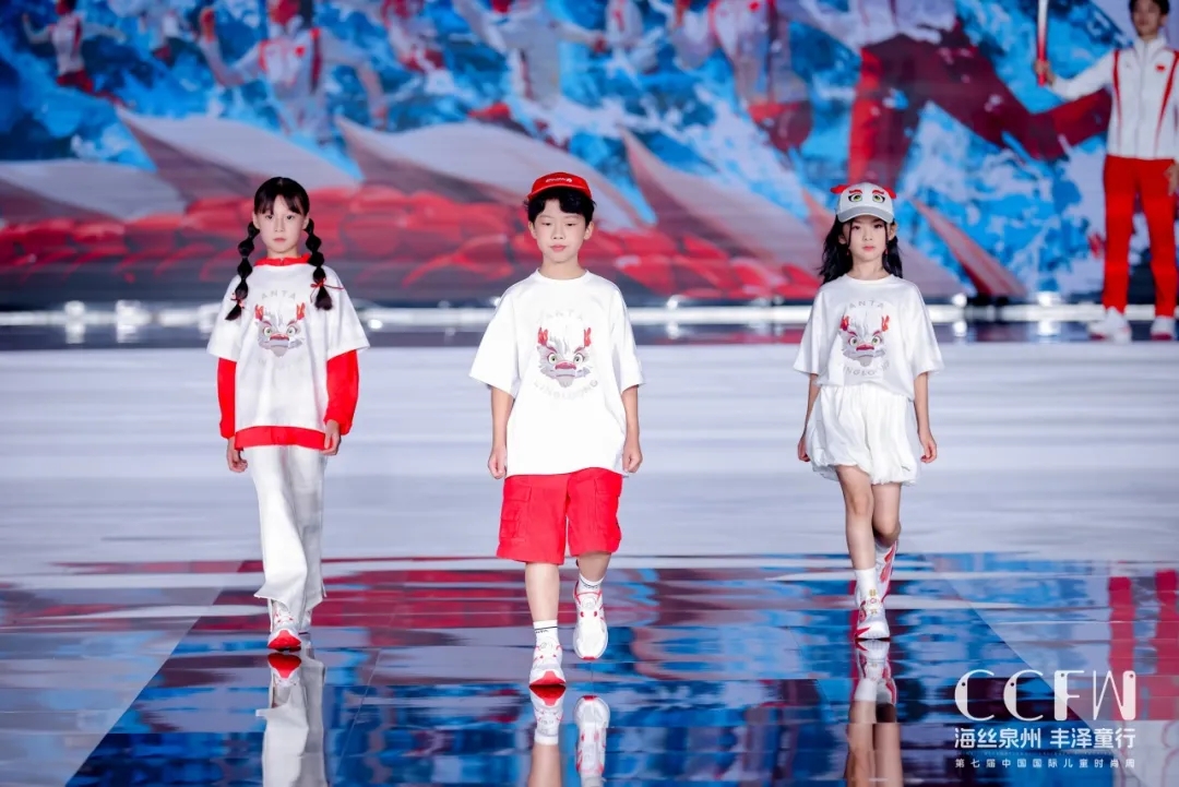 海絲泉州 豐澤童行 | 第七屆CCFW中國國際兒童時尚周開幕!