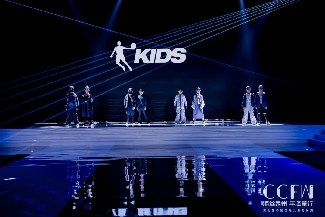 海絲泉州 豐澤童行 | 第七屆CCFW中國國際兒童時尚周開幕!