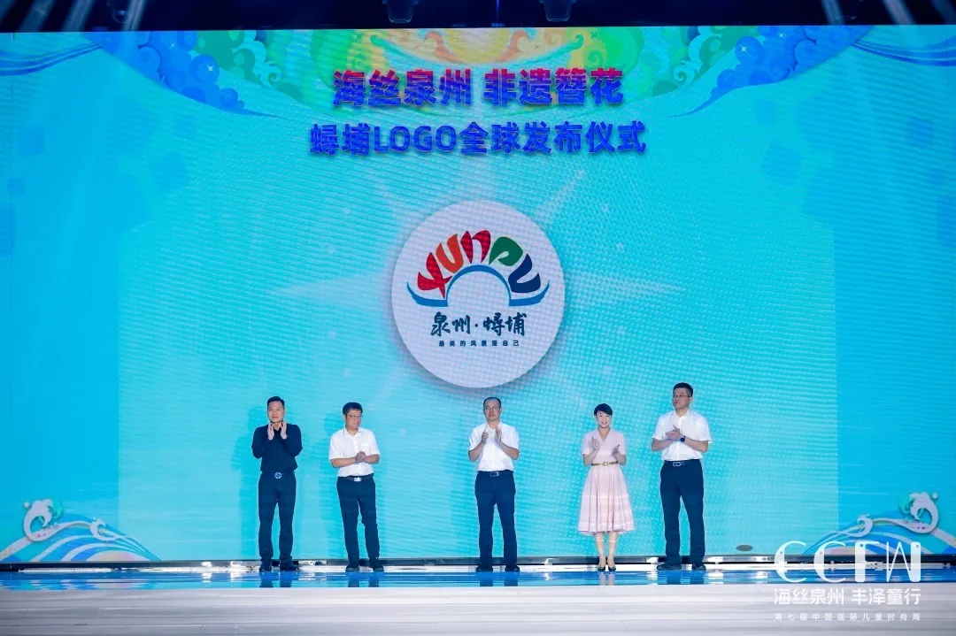 海絲泉州 豐澤童行 | 第七屆CCFW中國國際兒童時尚周開幕！