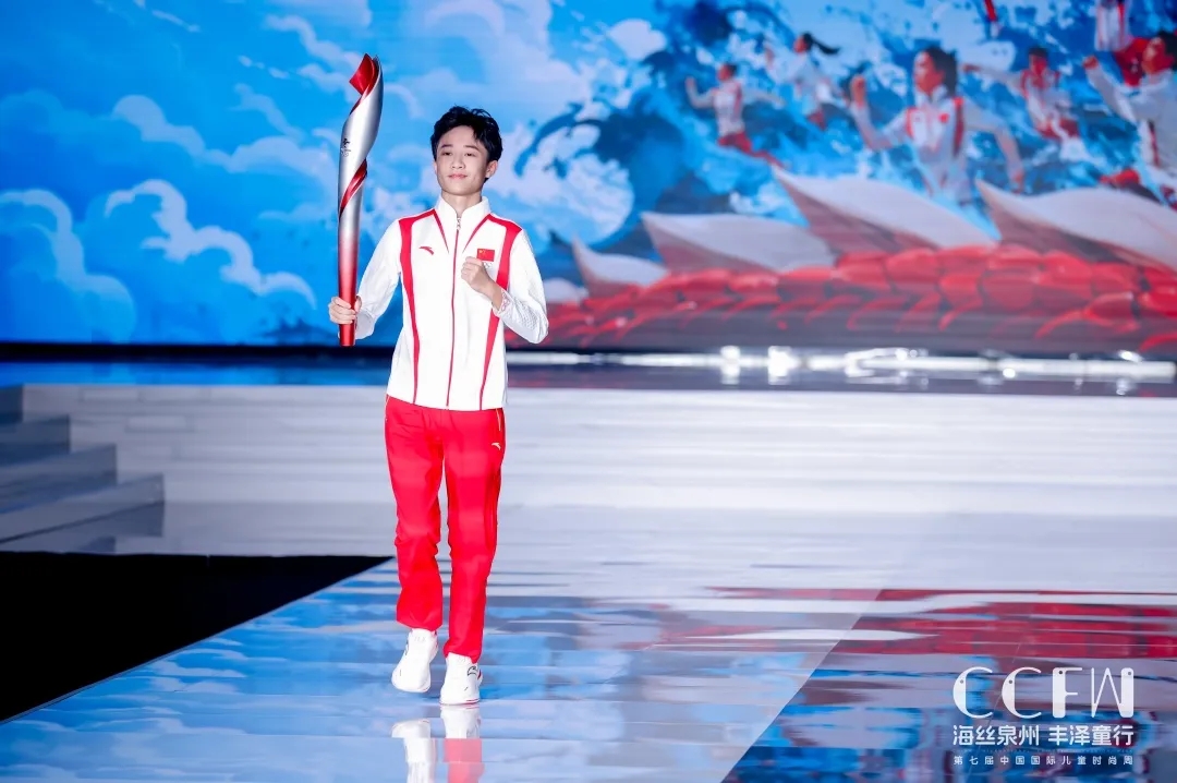 海絲泉州 豐澤童行 | 第七屆CCFW中國國際兒童時尚周開幕!