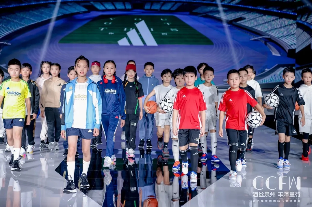 海絲泉州 豐澤童行 | 第七屆CCFW中國國際兒童時尚周開幕!