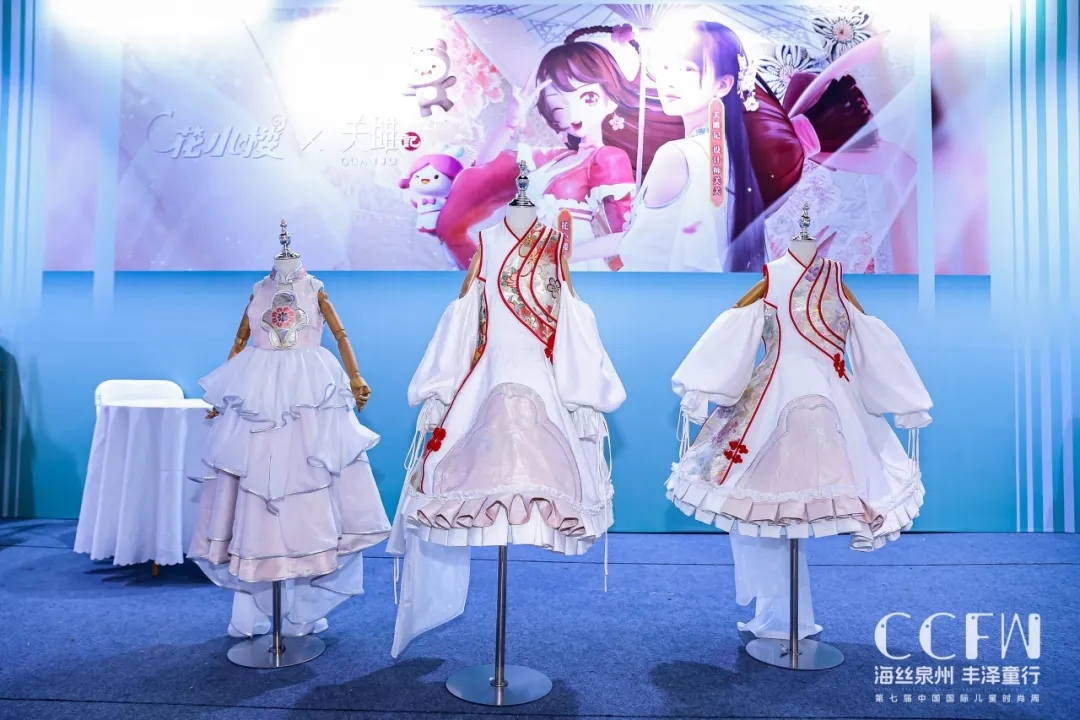 海絲泉州 豐澤童行 | 第七屆CCFW中國國際兒童時尚周開幕！