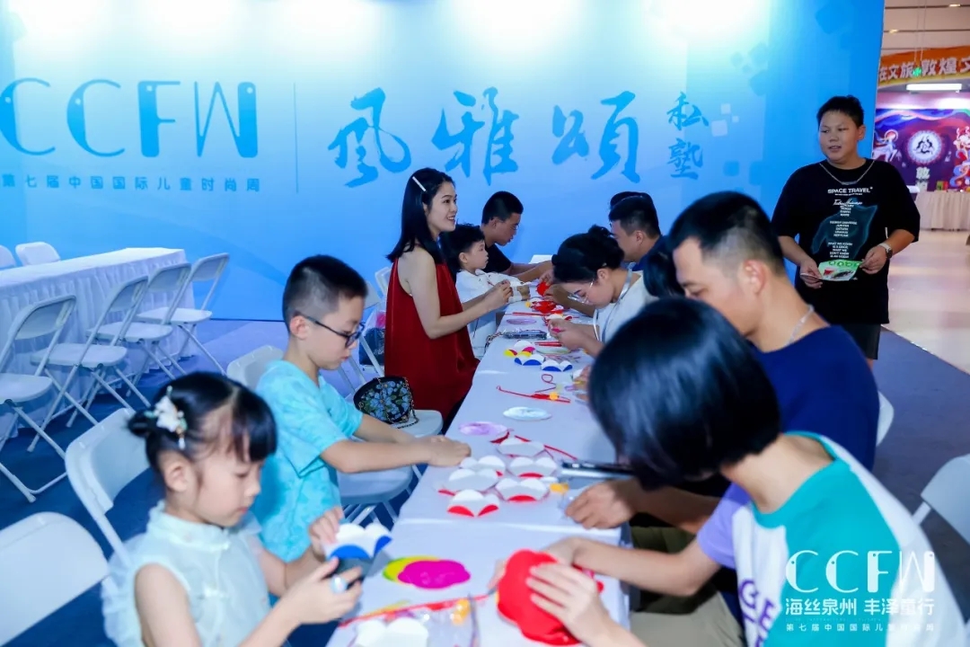 海絲泉州 豐澤童行 | 第七屆CCFW中國國際兒童時尚周開幕！