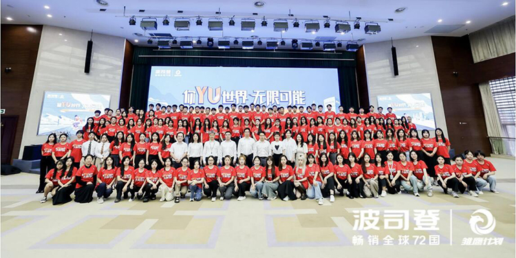 2023/24波司登ESG成績單：持續進步的綠色足跡