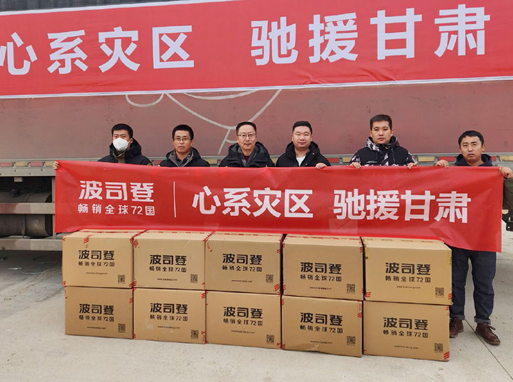 2023/24波司登ESG成績單：持續進步的綠色足跡