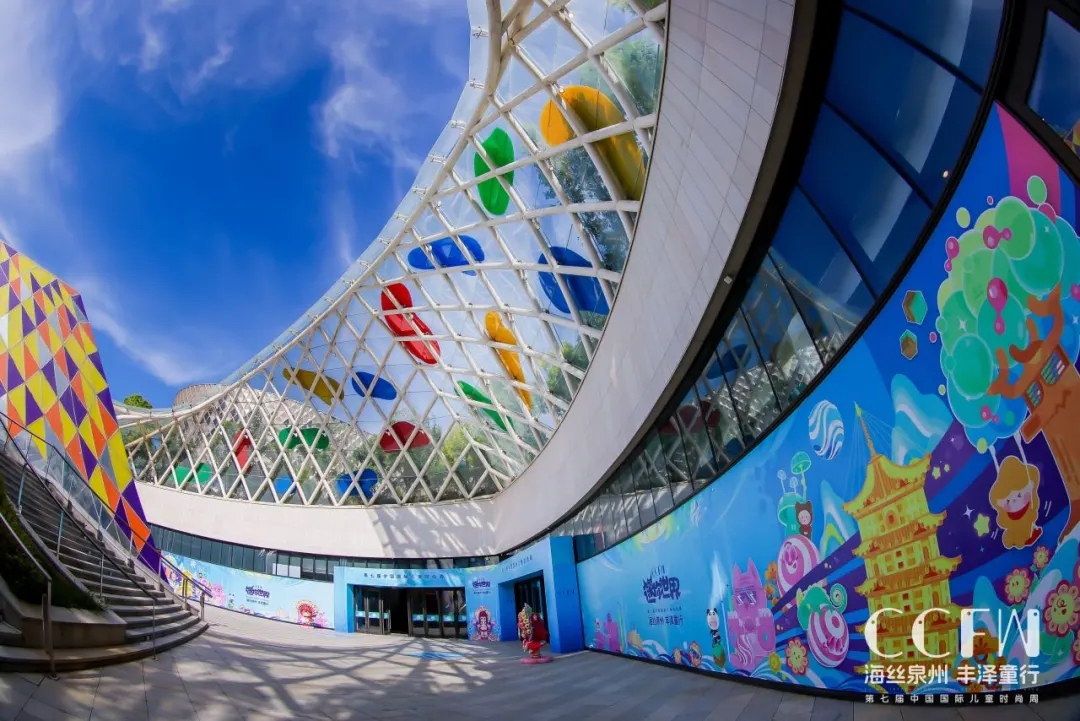 煥新時尚 逐夢童行 | 2024中國童裝品牌創新發展大會暨供應鏈展順利召開