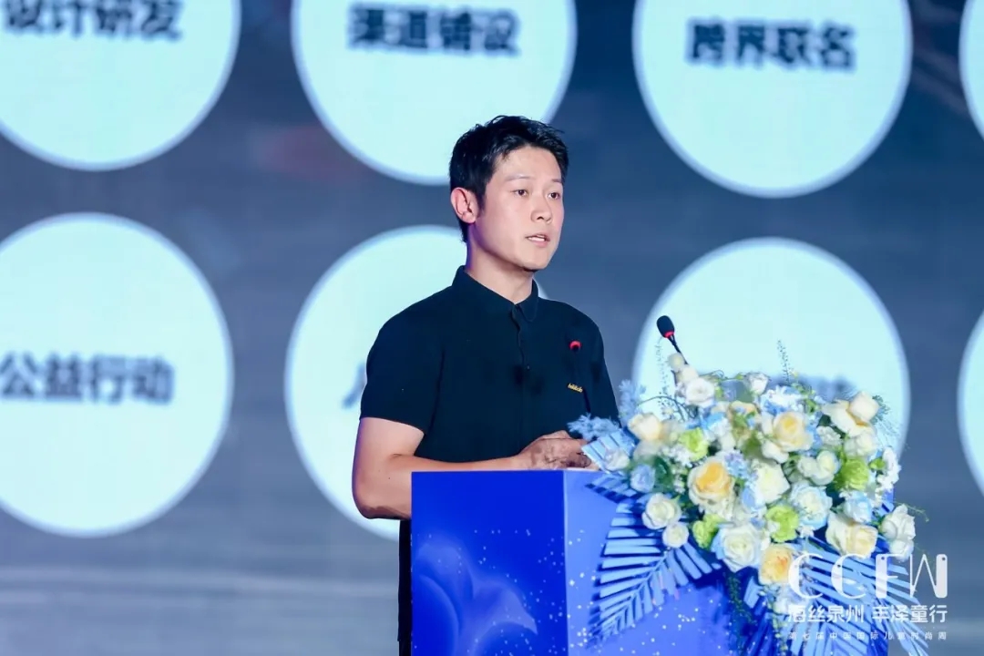 煥新時尚 逐夢童行 | 2024中國童裝品牌創新發展大會暨供應鏈展順利召開