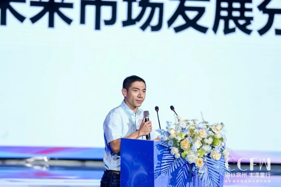 煥新時尚 逐夢童行 | 2024中國童裝品牌創新發展大會暨供應鏈展順利召開