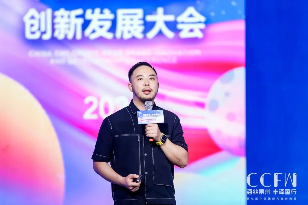 煥新時尚 逐夢童行 | 2024中國童裝品牌創新發展大會暨供應鏈展順利召開