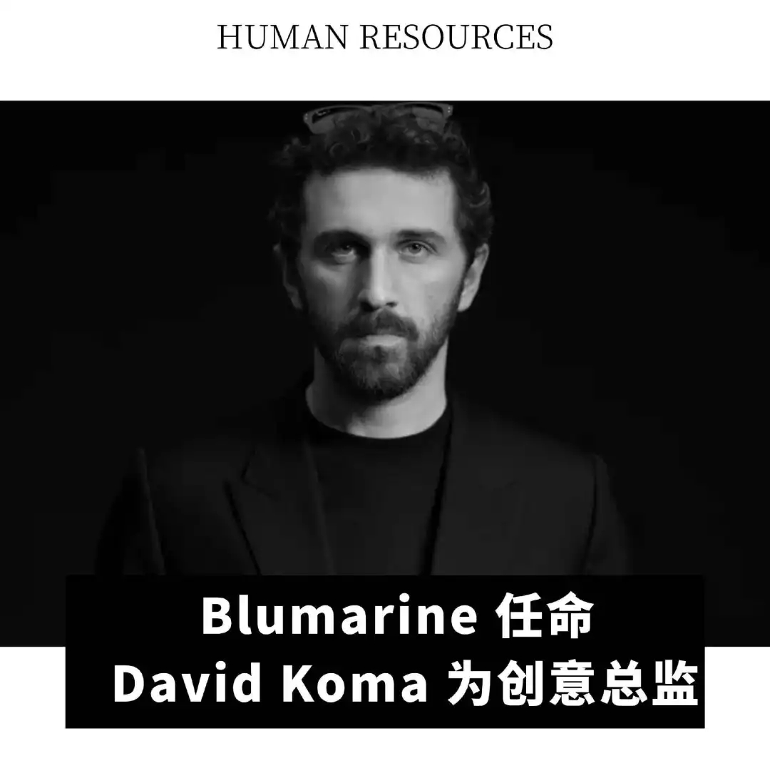 SKP-S開啟七夕促銷活動；阿迪達斯第二季度收入增長 11%