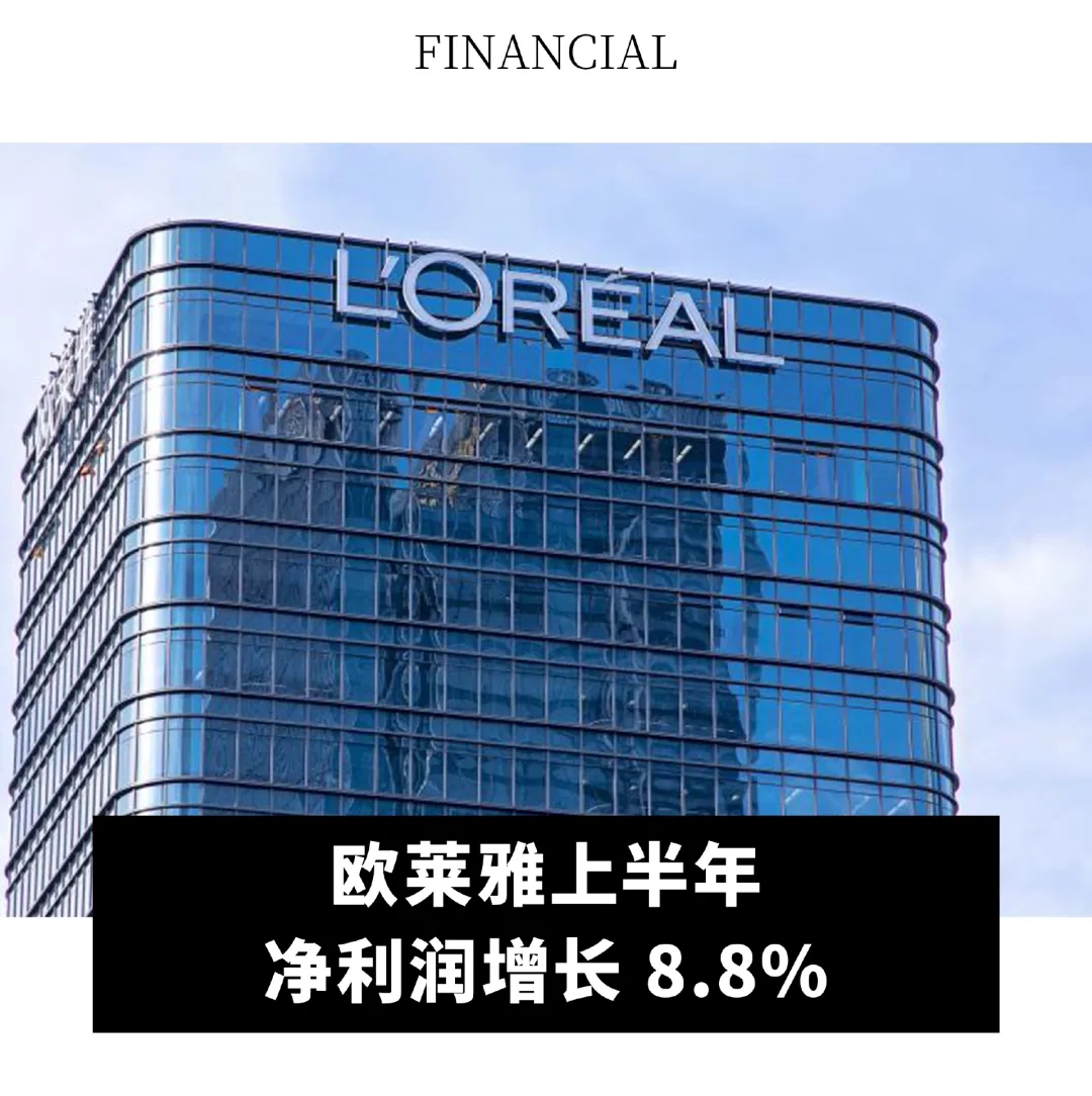 SKP-S開啟七夕促銷活動；阿迪達斯第二季度收入增長 11%