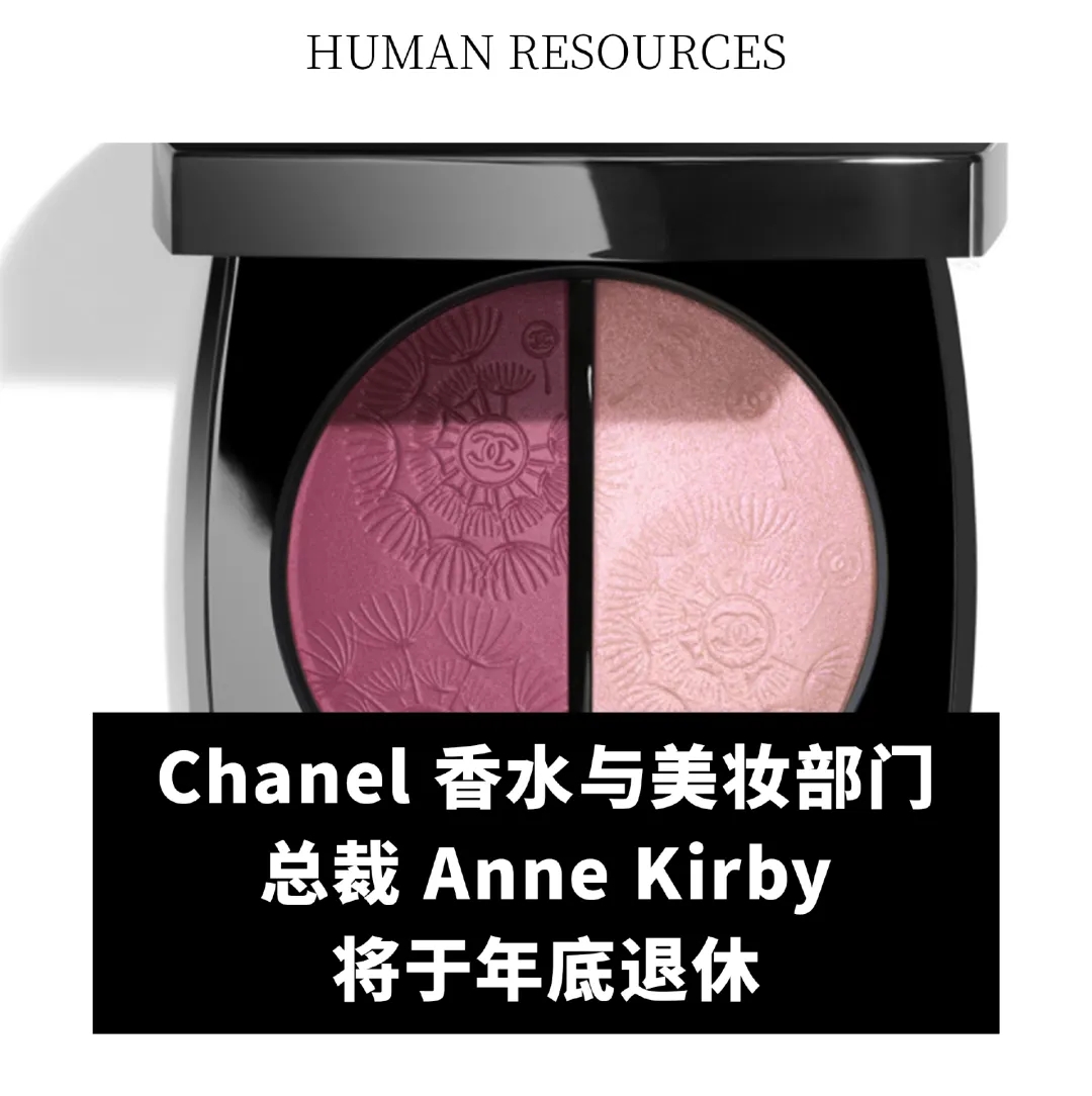 SKP-S開啟七夕促銷活動；阿迪達斯第二季度收入增長 11%