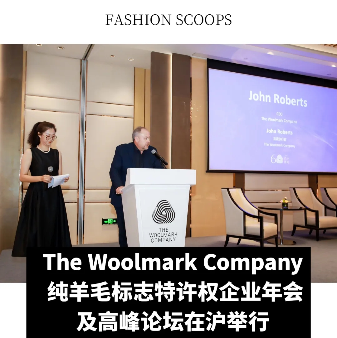 SKP-S開啟七夕促銷活動；阿迪達斯第二季度收入增長 11%