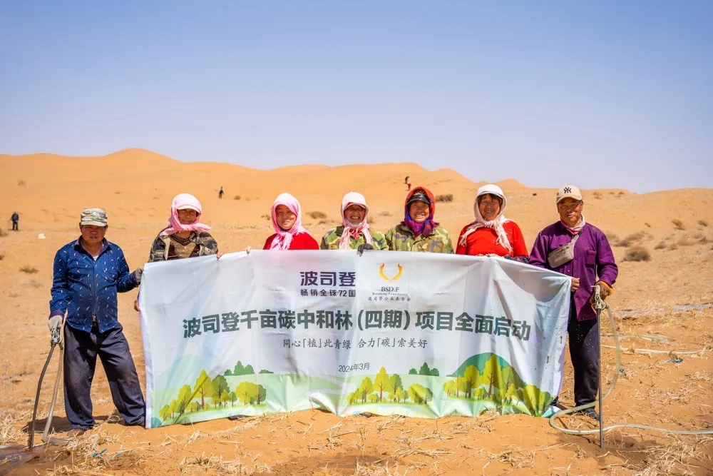 波司登發布ESG報告，助推中國式現代化進程