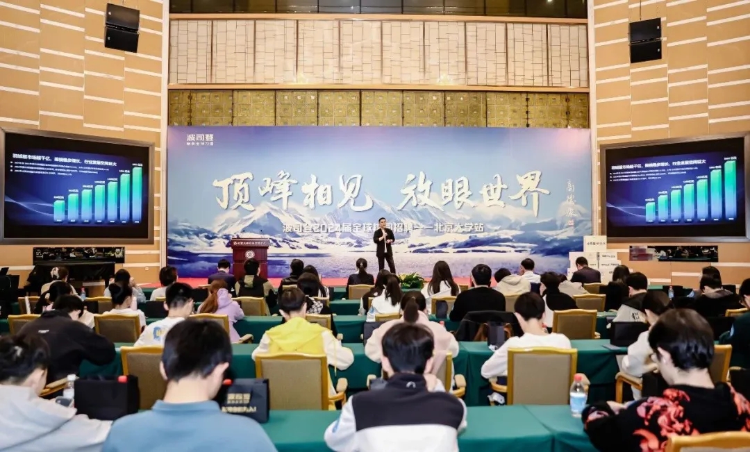 波司登發布ESG報告，助推中國式現代化進程