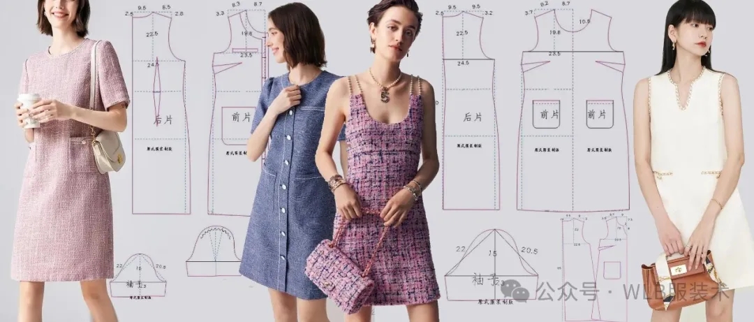 5款-法式小香風連衣裙結構紙樣裁剪圖！