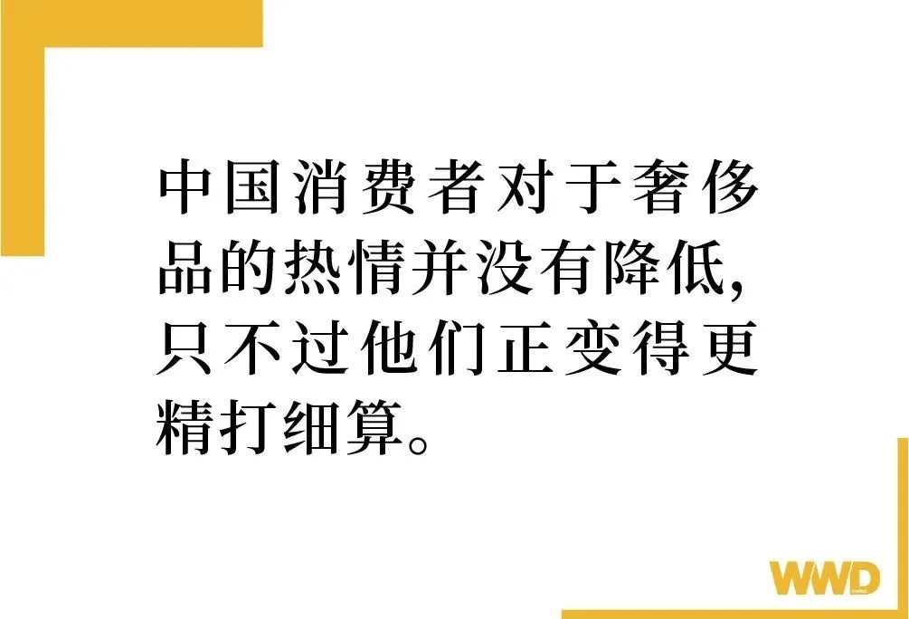 “失去”中國市場的奢侈品巨頭注意力仍在中國
