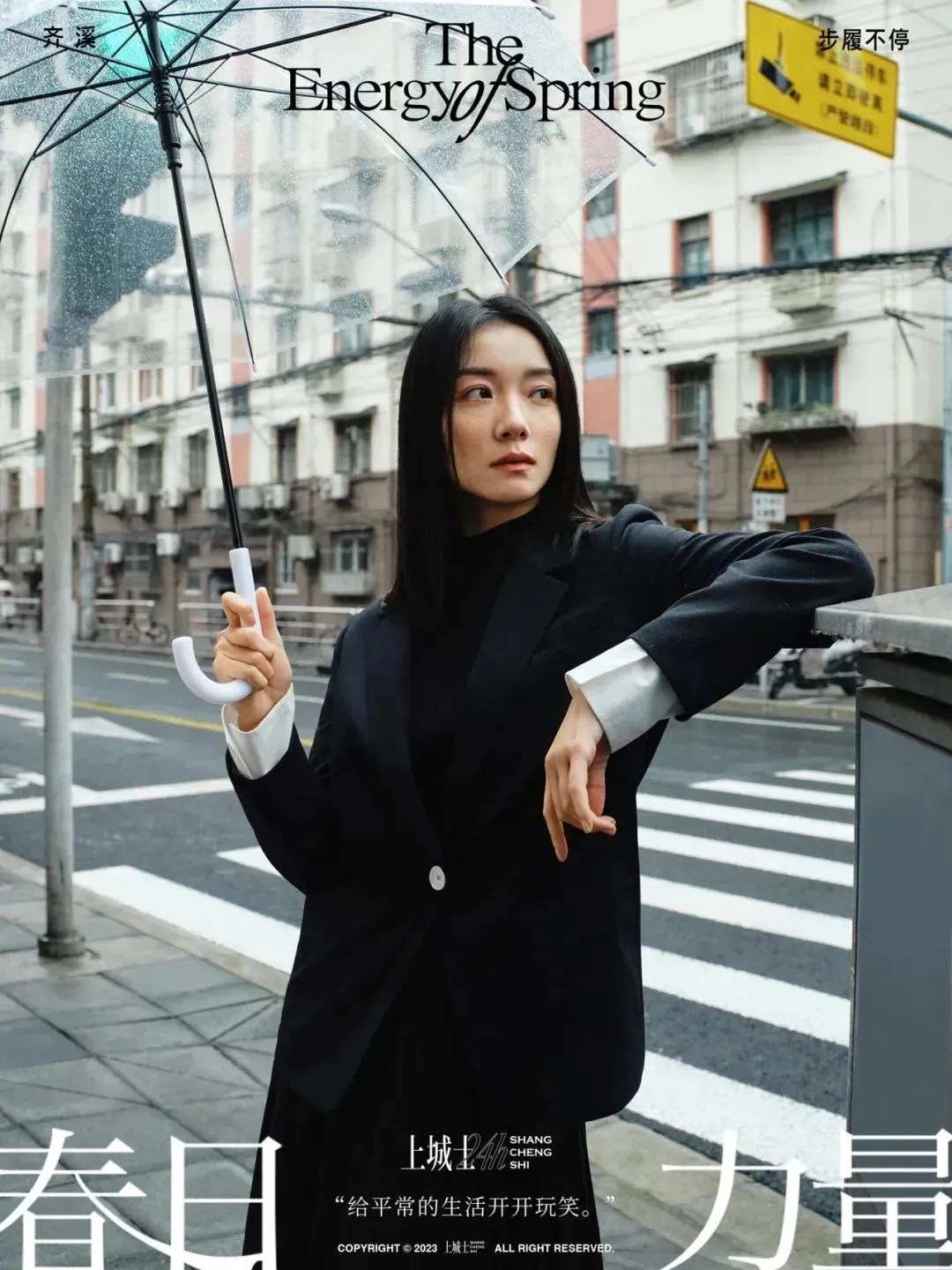 中國聲量：朗姿LANCY，致力為世界女性帶來愛與力量