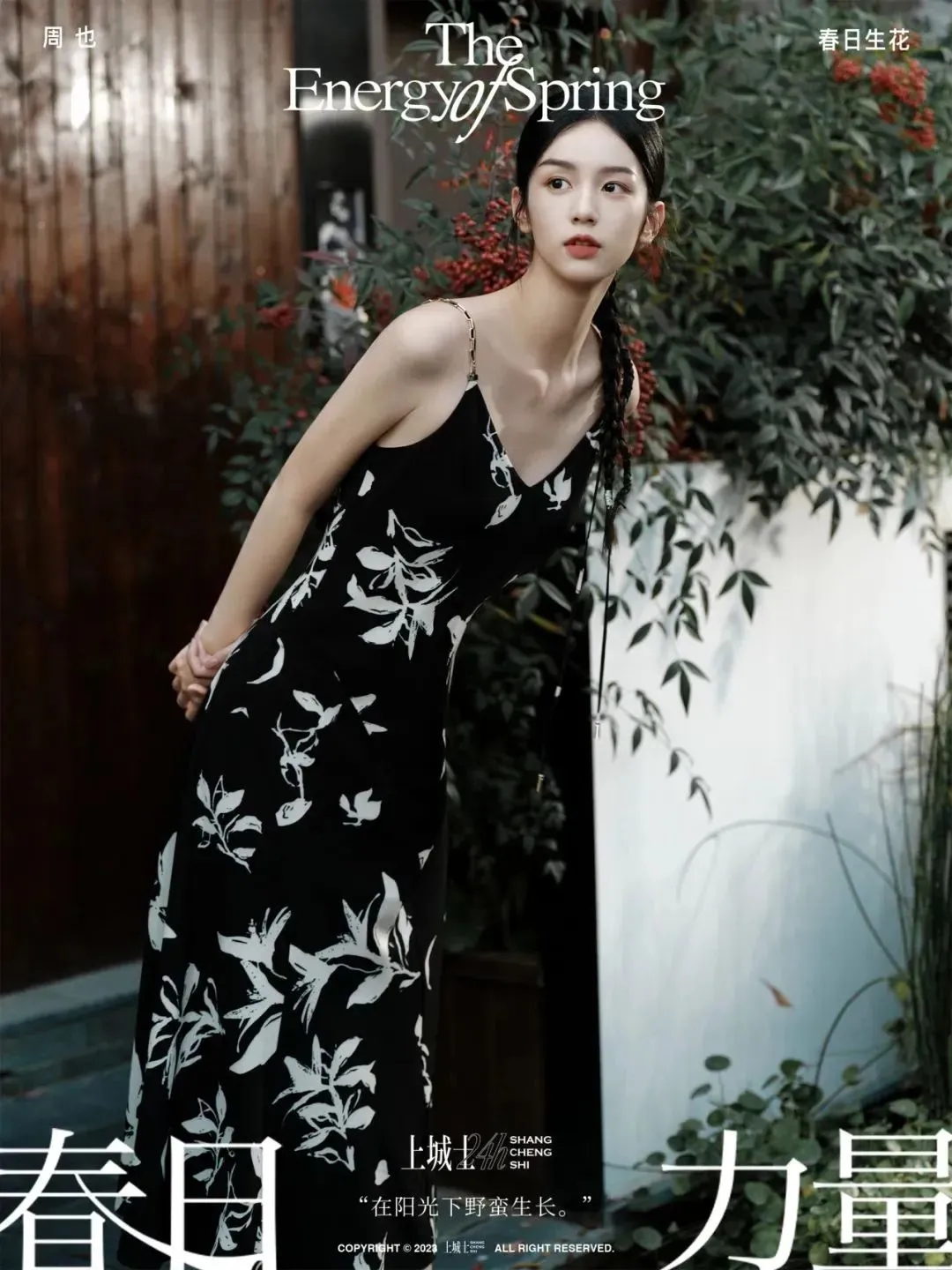 中國聲量：朗姿LANCY，致力為世界女性帶來愛與力量