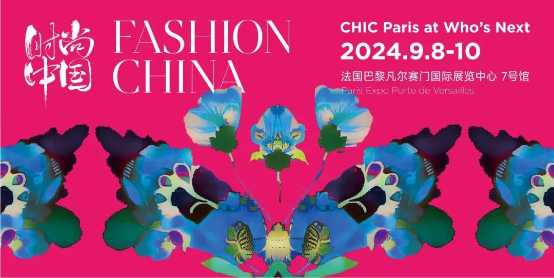 CHIC Paris at Who's Next | 上善VAN SUNSUN ：天然純粹的新貴時裝