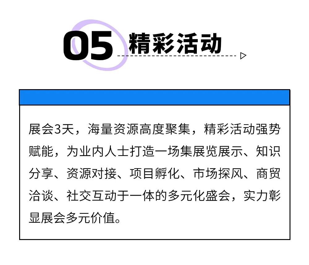 【LINK·深圳】倒計(jì)時(shí)10天！一文搞定2024LINK深圳逛展全攻略！