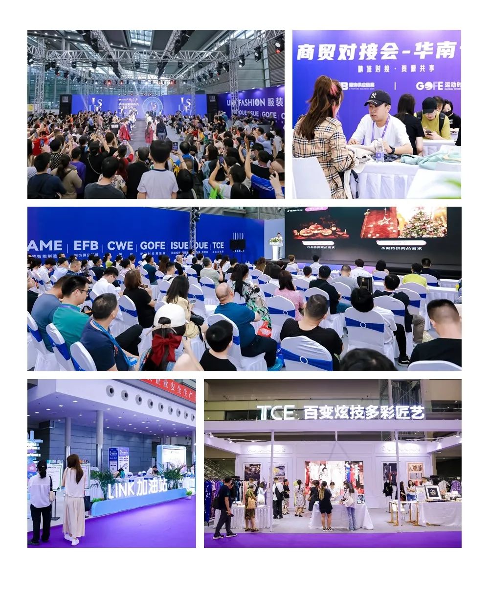 【LINK·深圳】倒計(jì)時(shí)10天！一文搞定2024LINK深圳逛展全攻略！