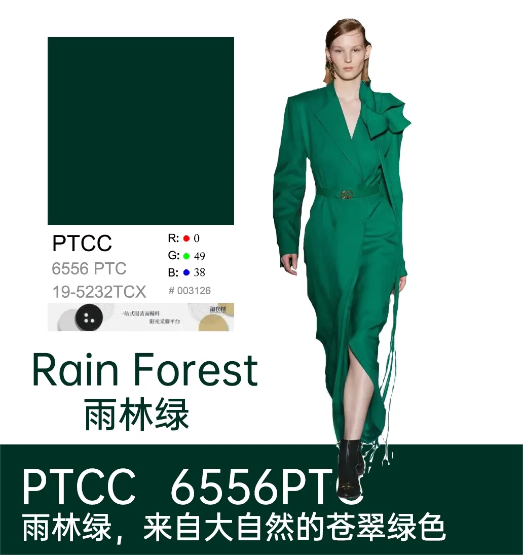 流行時尚｜2024/25年秋冬倫敦時裝周全新流行色：雨林綠