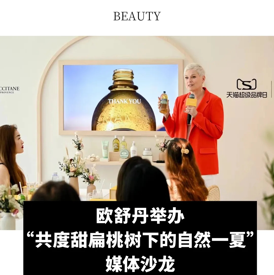 Max Mara 聲明已停止銷售皮草；Roger Rivier代言人辛芷蕾演繹2024秋冬大片