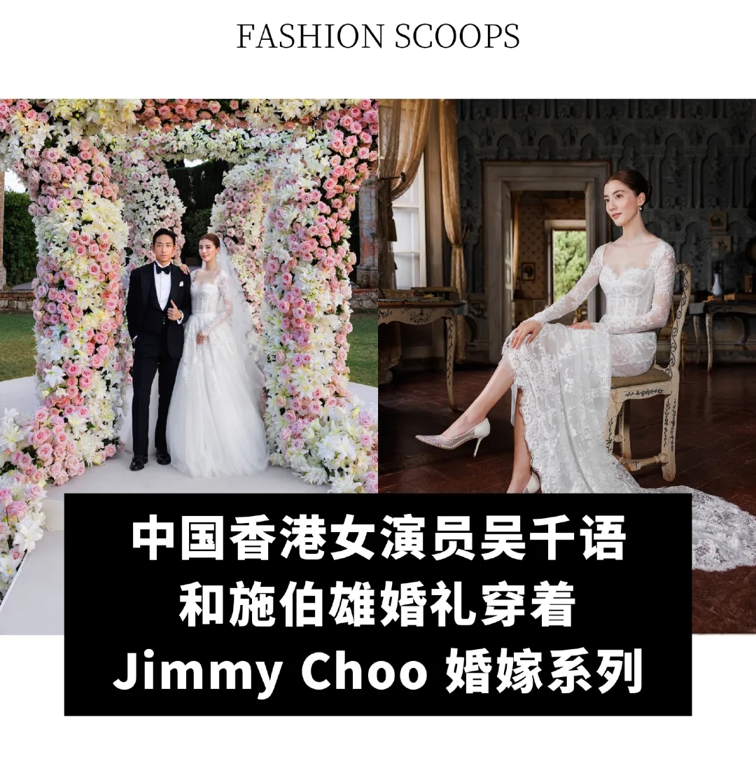 Max Mara 聲明已停止銷售皮草；Roger Rivier代言人辛芷蕾演繹2024秋冬大片