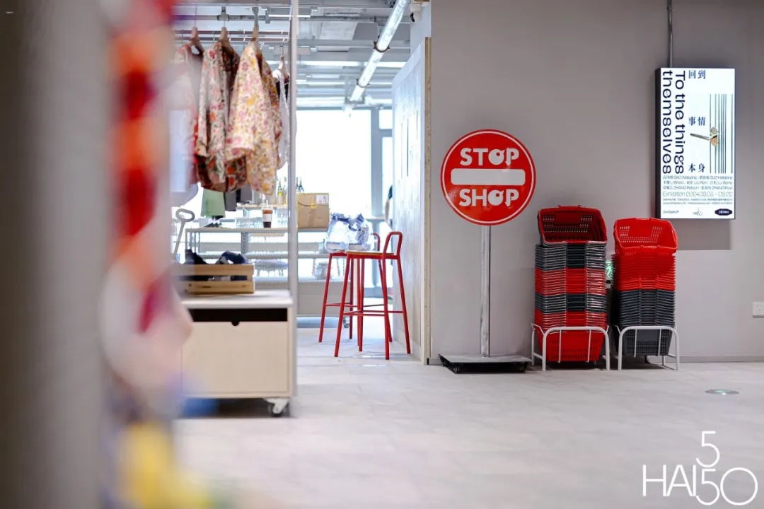 上海新開！好逛到走不出來…