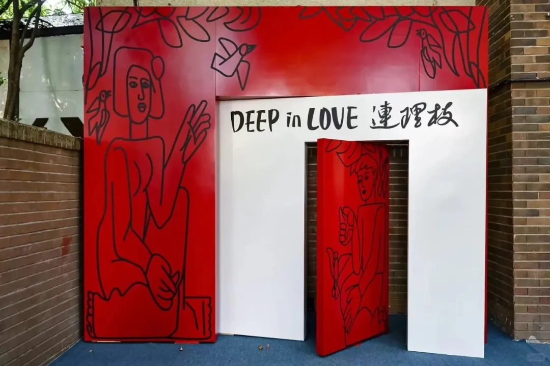 上海新開！好逛到走不出來…