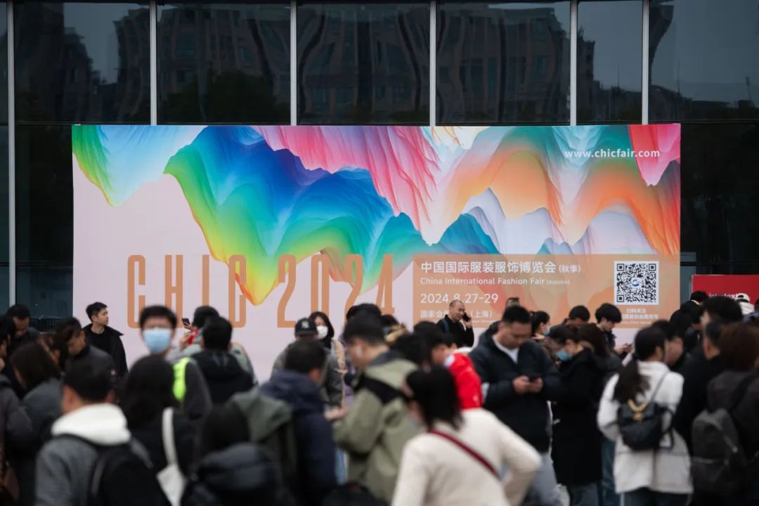 凝結(jié)產(chǎn)品之優(yōu)、技術(shù)之新、文化之美，8月27—29日CHIC2024（秋季）即將啟幕