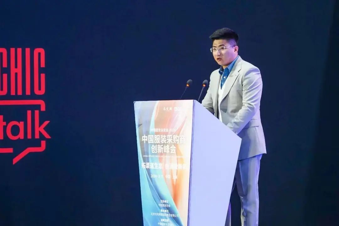 凝結(jié)產(chǎn)品之優(yōu)、技術(shù)之新、文化之美，8月27—29日CHIC2024（秋季）即將啟幕