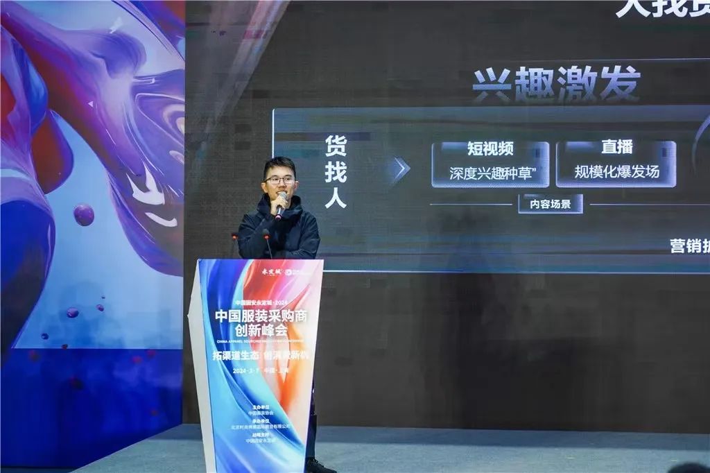 凝結(jié)產(chǎn)品之優(yōu)、技術(shù)之新、文化之美，8月27—29日CHIC2024（秋季）即將啟幕