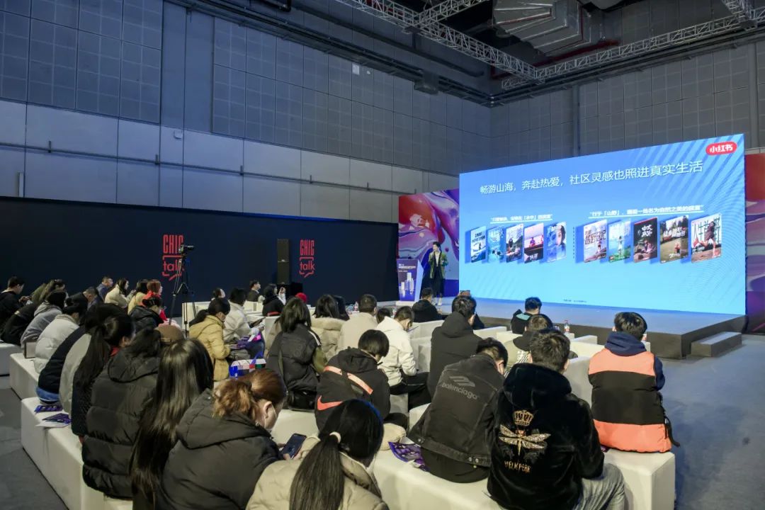 凝結(jié)產(chǎn)品之優(yōu)、技術(shù)之新、文化之美，8月27—29日CHIC2024（秋季）即將啟幕