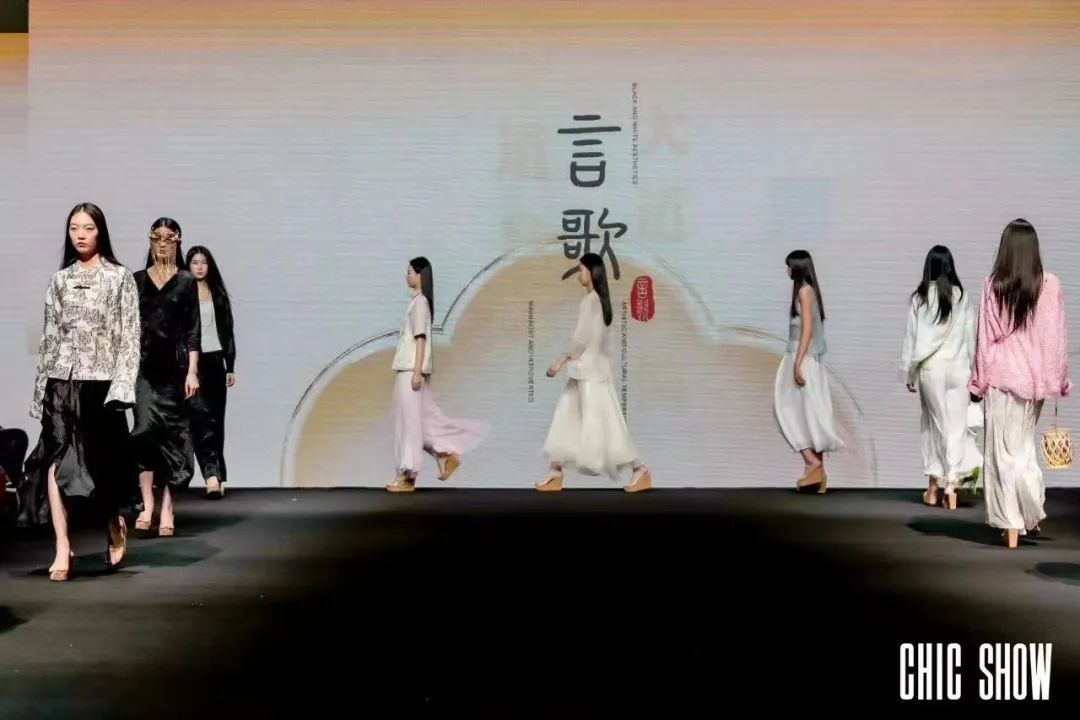 凝結(jié)產(chǎn)品之優(yōu)、技術(shù)之新、文化之美，8月27—29日CHIC2024（秋季）即將啟幕