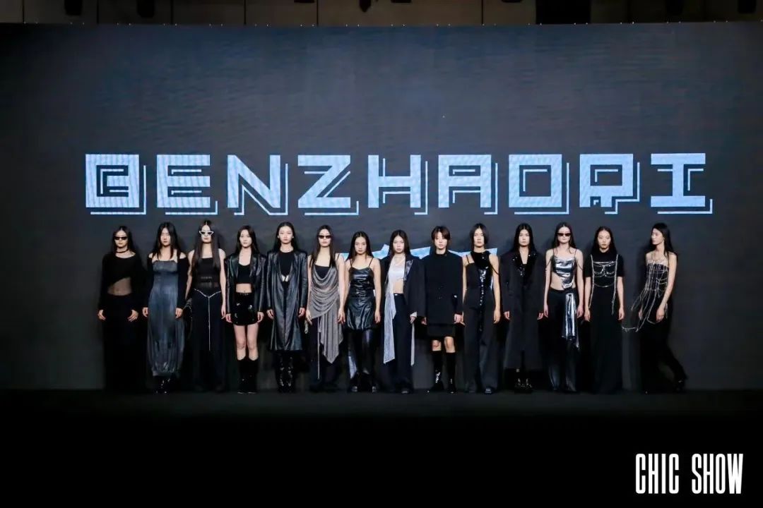 凝結(jié)產(chǎn)品之優(yōu)、技術(shù)之新、文化之美，8月27—29日CHIC2024（秋季）即將啟幕