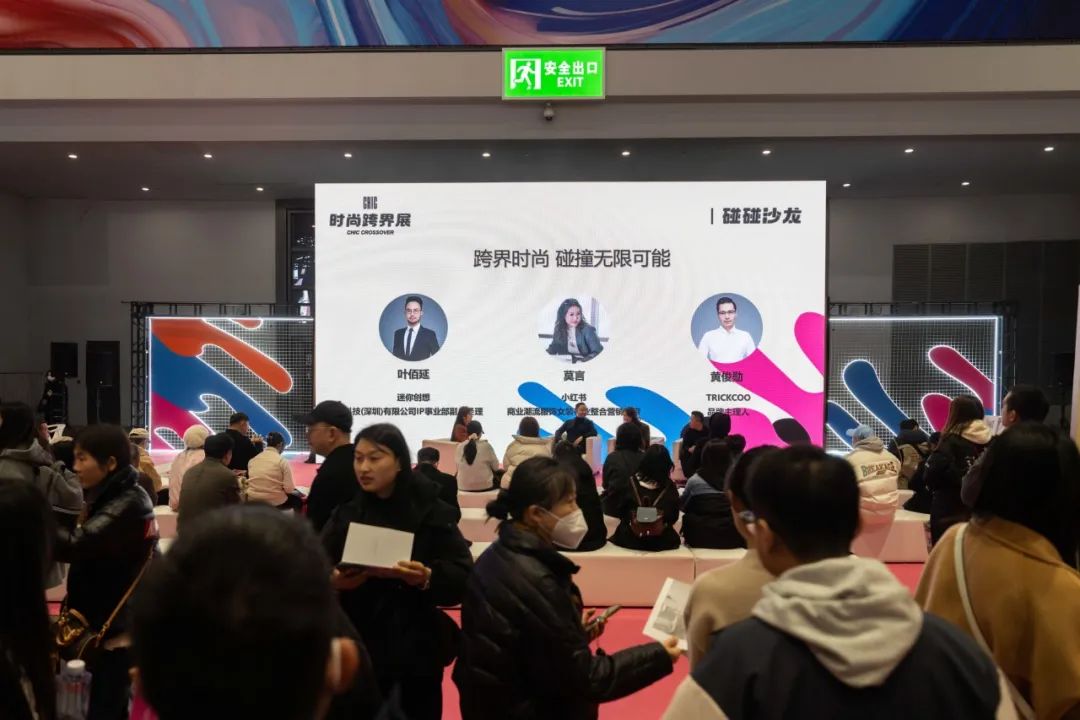 凝結(jié)產(chǎn)品之優(yōu)、技術(shù)之新、文化之美，8月27—29日CHIC2024（秋季）即將啟幕